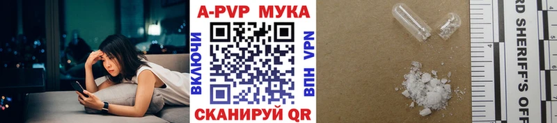 Купить закладку Раменское A PVP  МЕФ  ГАШИШ  MEGA tor  КОКАИН  Канабис 