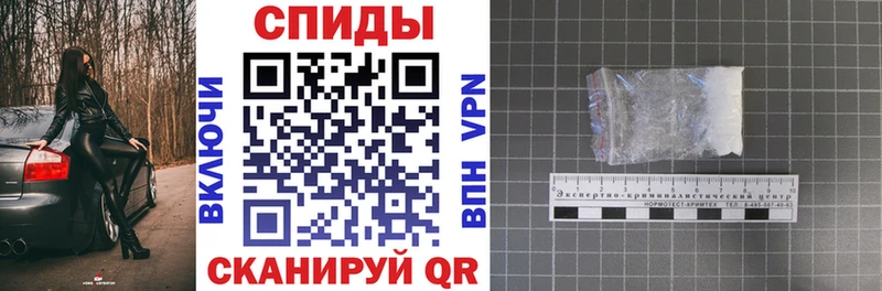 как найти закладки Раменское АМФ Premium
