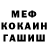 МДМА кристаллы Goodday Somethin