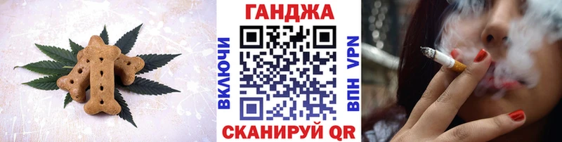 купить закладку  Раменское  Печенье с ТГК марихуана 