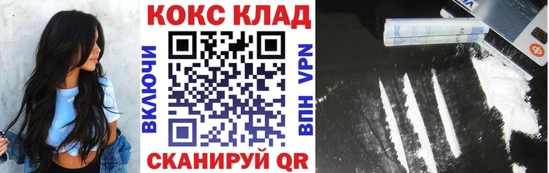 KRAKEN как войти  где купить наркоту  Раменское  КОКАИН VHQ 