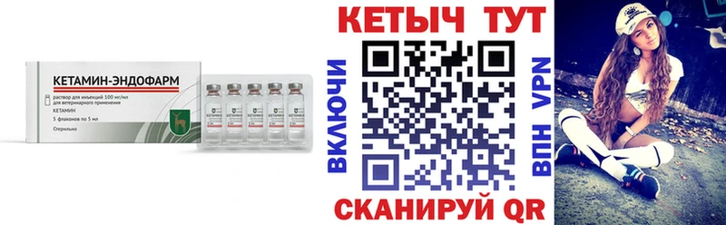 КЕТАМИН VHQ  где найти наркотики  Раменское 