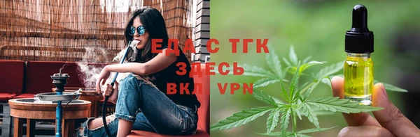 спиды Бугульма