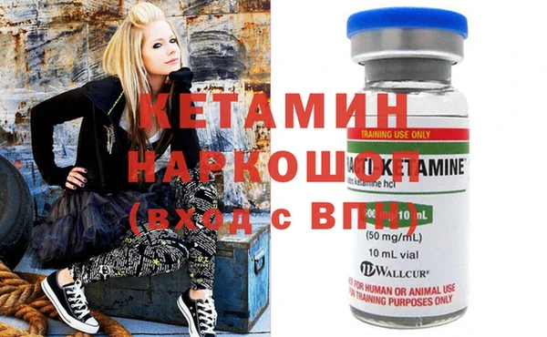 наркотики Бородино