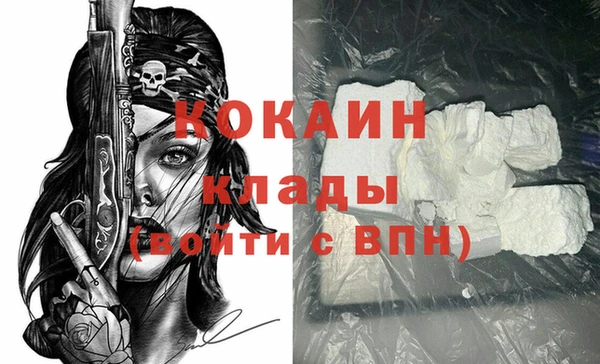 кокаин перу Верхний Тагил