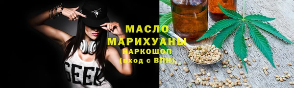 спиды Бугульма