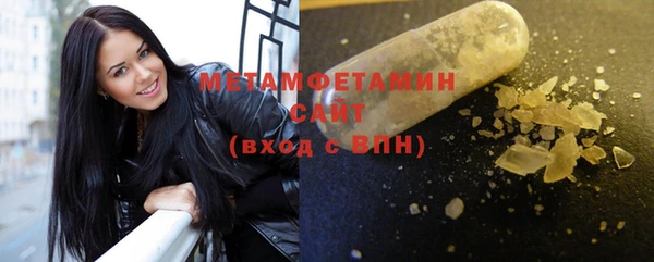 прущий лед Бронницы