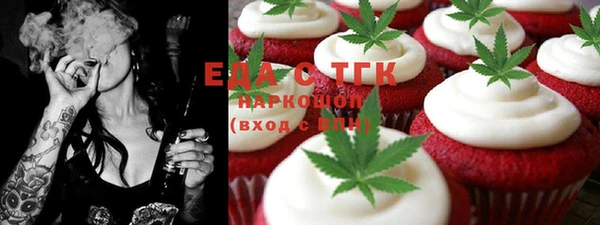 спиды Бугульма