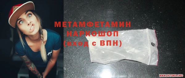 прущий лед Бронницы