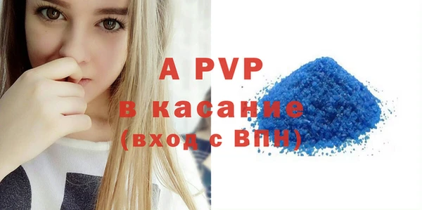 спиды Бугульма