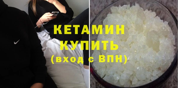 наркотики Бородино