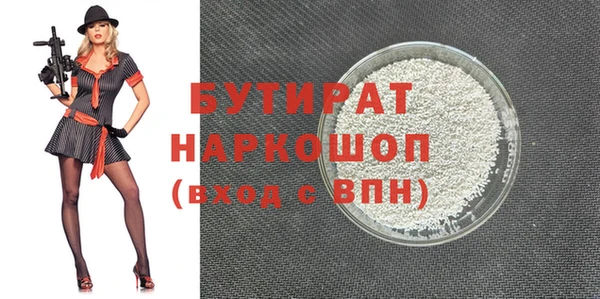 наркотики Бородино