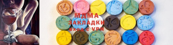 наркотики Бородино