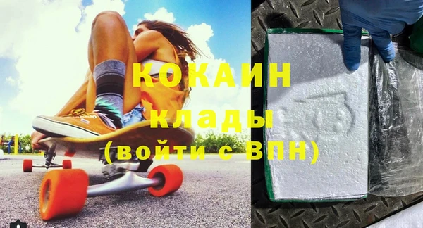прущий лед Бронницы