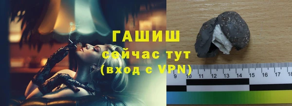 прущий лед Бронницы