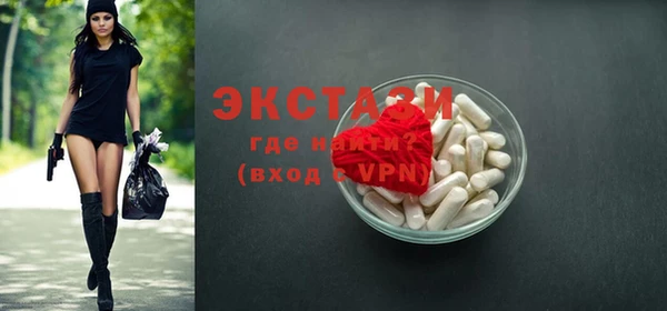 спиды Бугульма