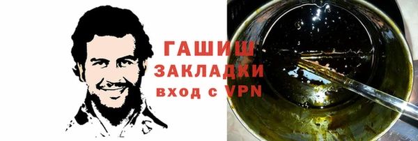 наркотики Бородино