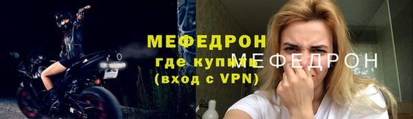прущий лед Бронницы