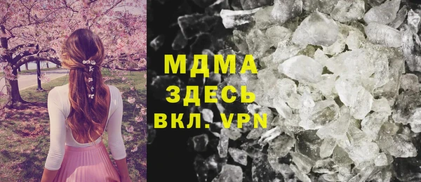 спиды Бугульма