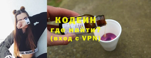 наркотики Бородино