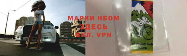 наркотики Бородино