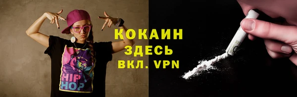 кокаин перу Верхний Тагил