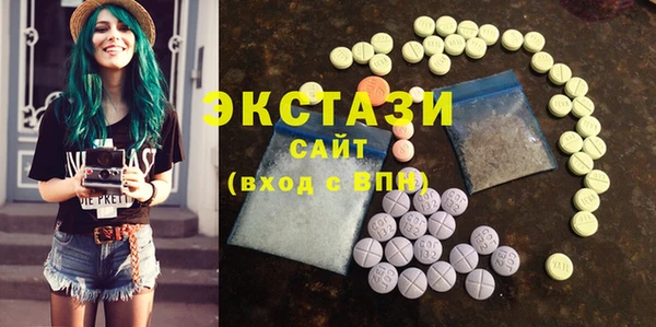 спиды Бугульма