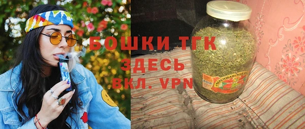 прущий лед Бронницы