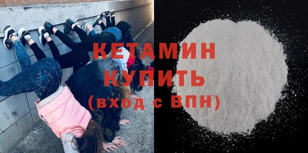 наркотики Бородино