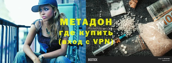 прущий лед Бронницы