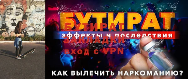 спиды Бугульма