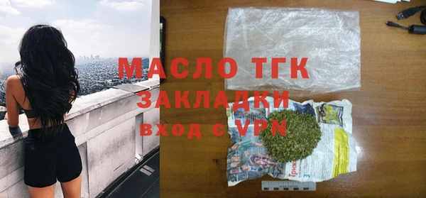 наркотики Бородино