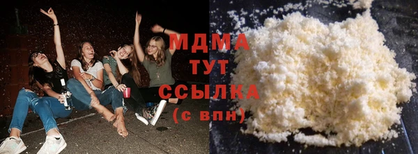 ALPHA PVP Верхнеуральск