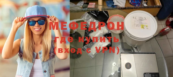 прущая мука Верея