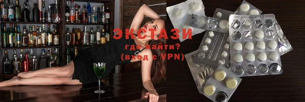 спиды Бугульма