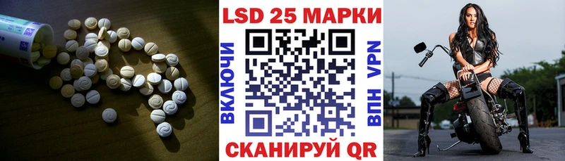 купить  цена  Раменское  OMG ссылка  ЛСД экстази кислота 