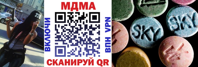 маркетплейс как зайти  Раменское  MDMA Molly 