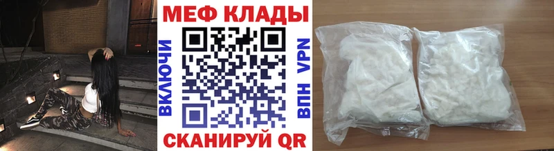 МЕФ VHQ  Раменское 