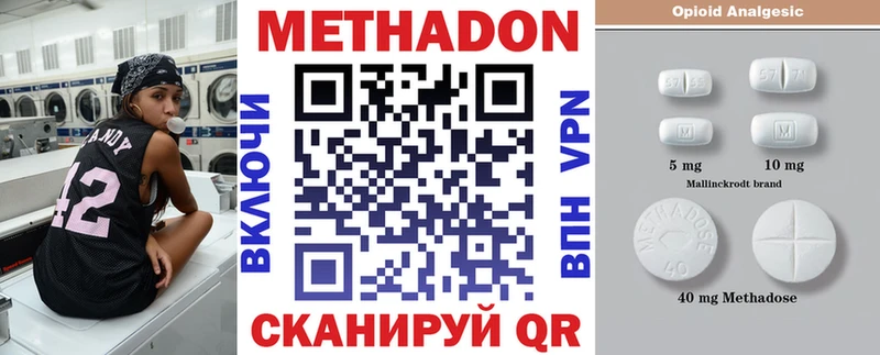 где продают наркотики  Раменское  Метадон белоснежный 