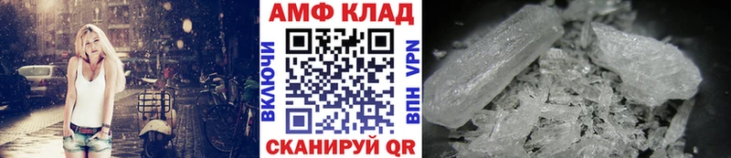 Метамфетамин Декстрометамфетамин 99.9% Раменское