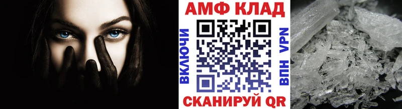 МЕТАМФЕТАМИН пудра купить сайты Раменское