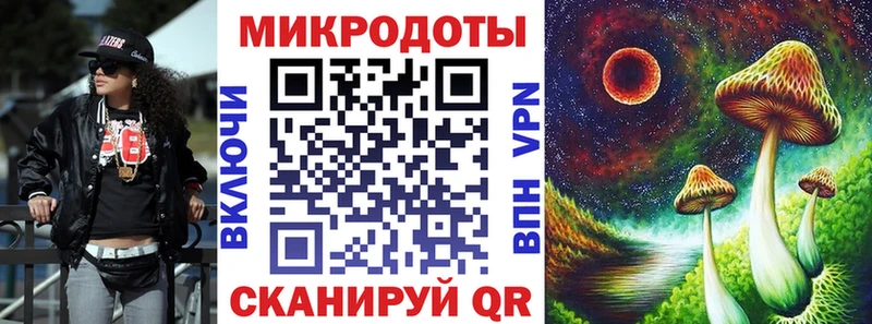 Галлюциногенные грибы Magic Shrooms  Раменское 
